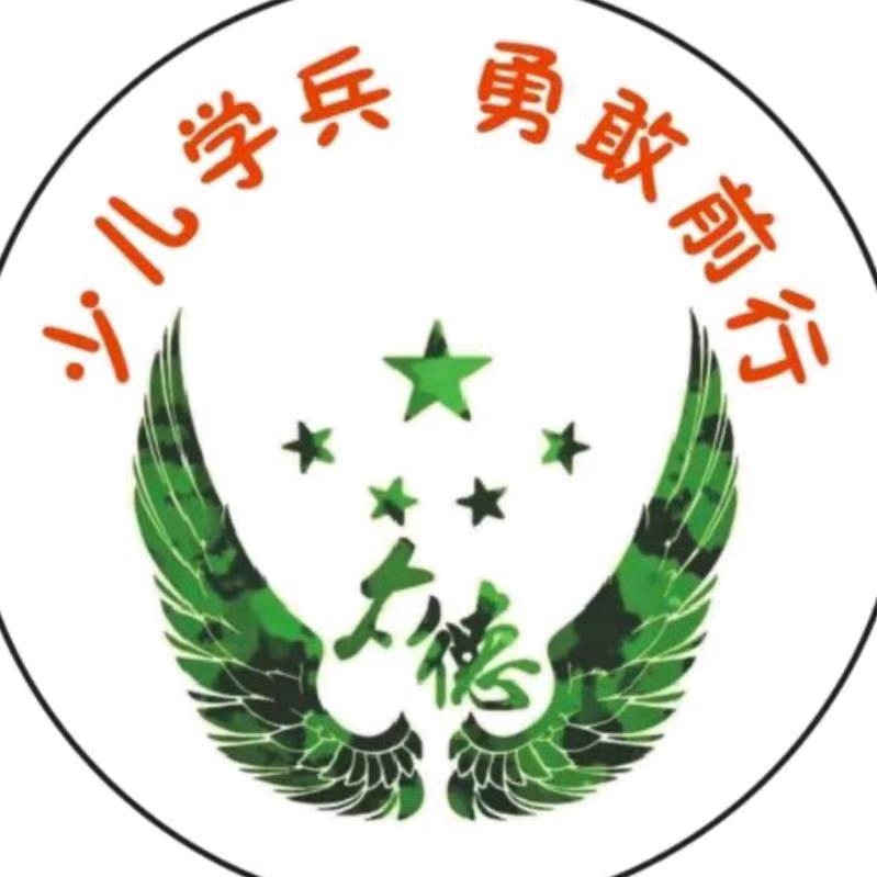 众德励志教育