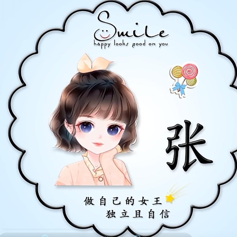 小二初九