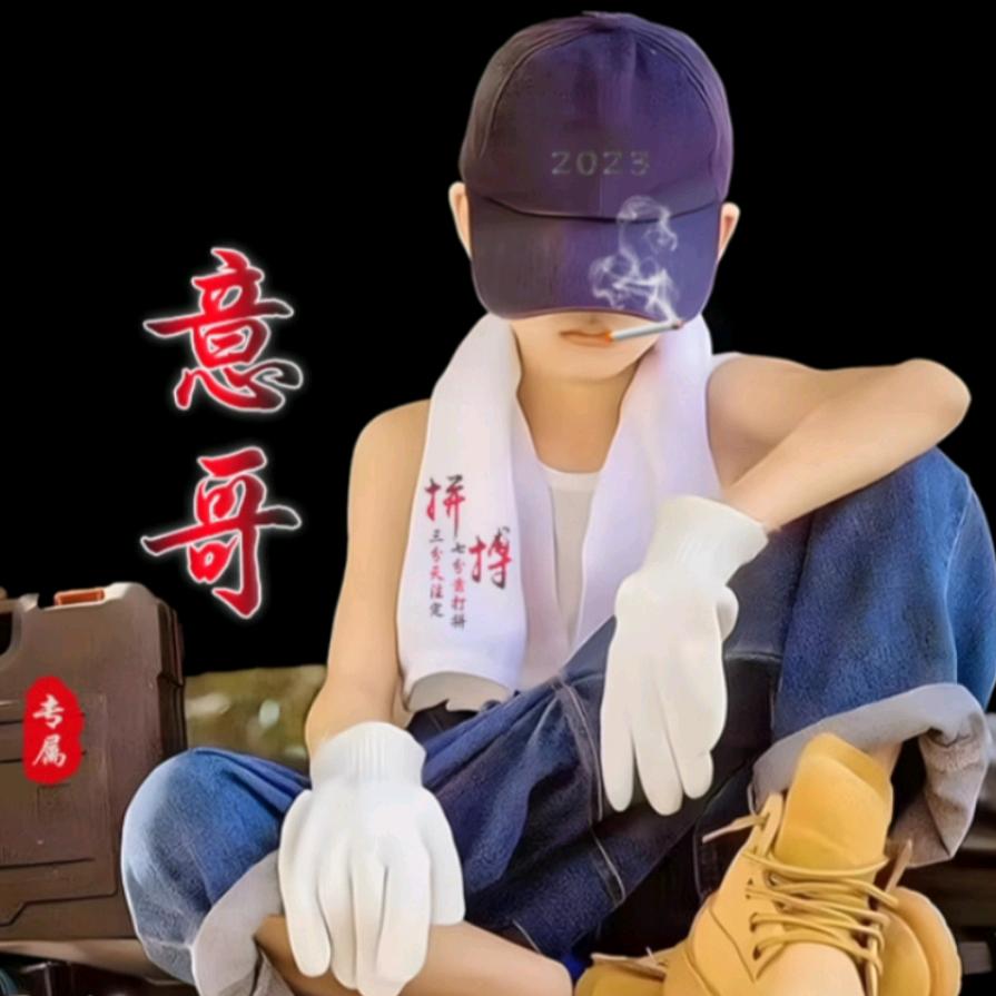 ￥吉祥如意￥