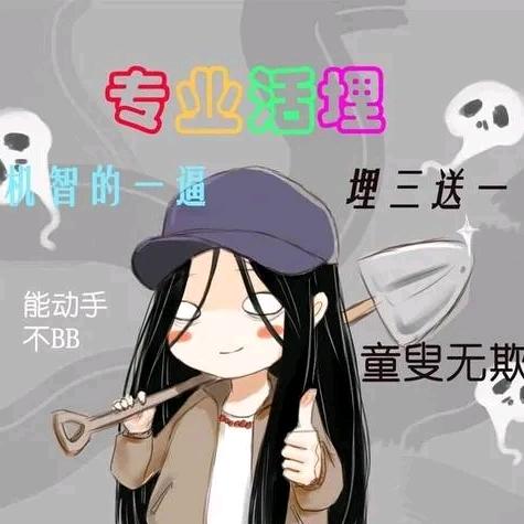 展羽