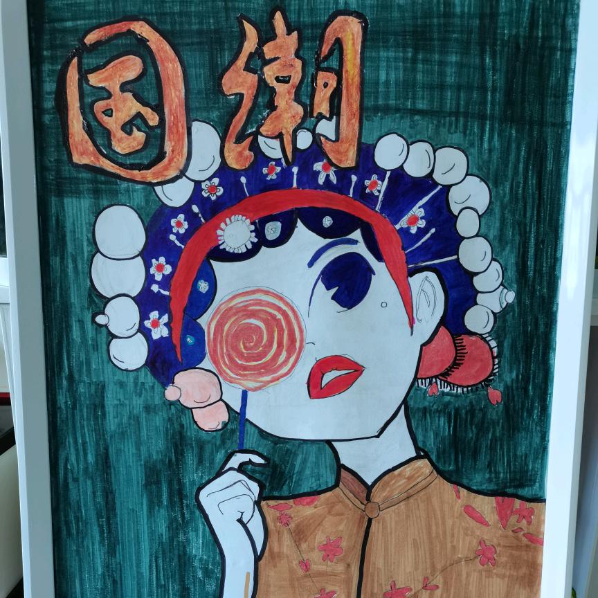 老张
