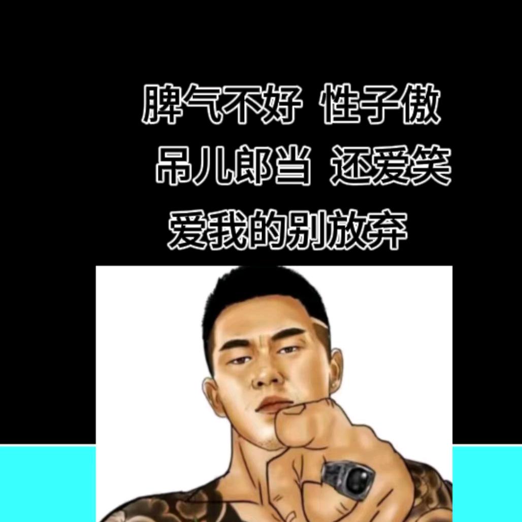 比尔·盖胡