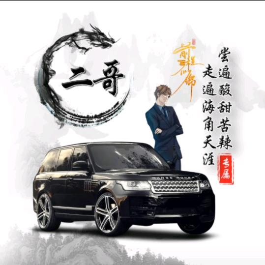 延之有立⁸⁰⁶