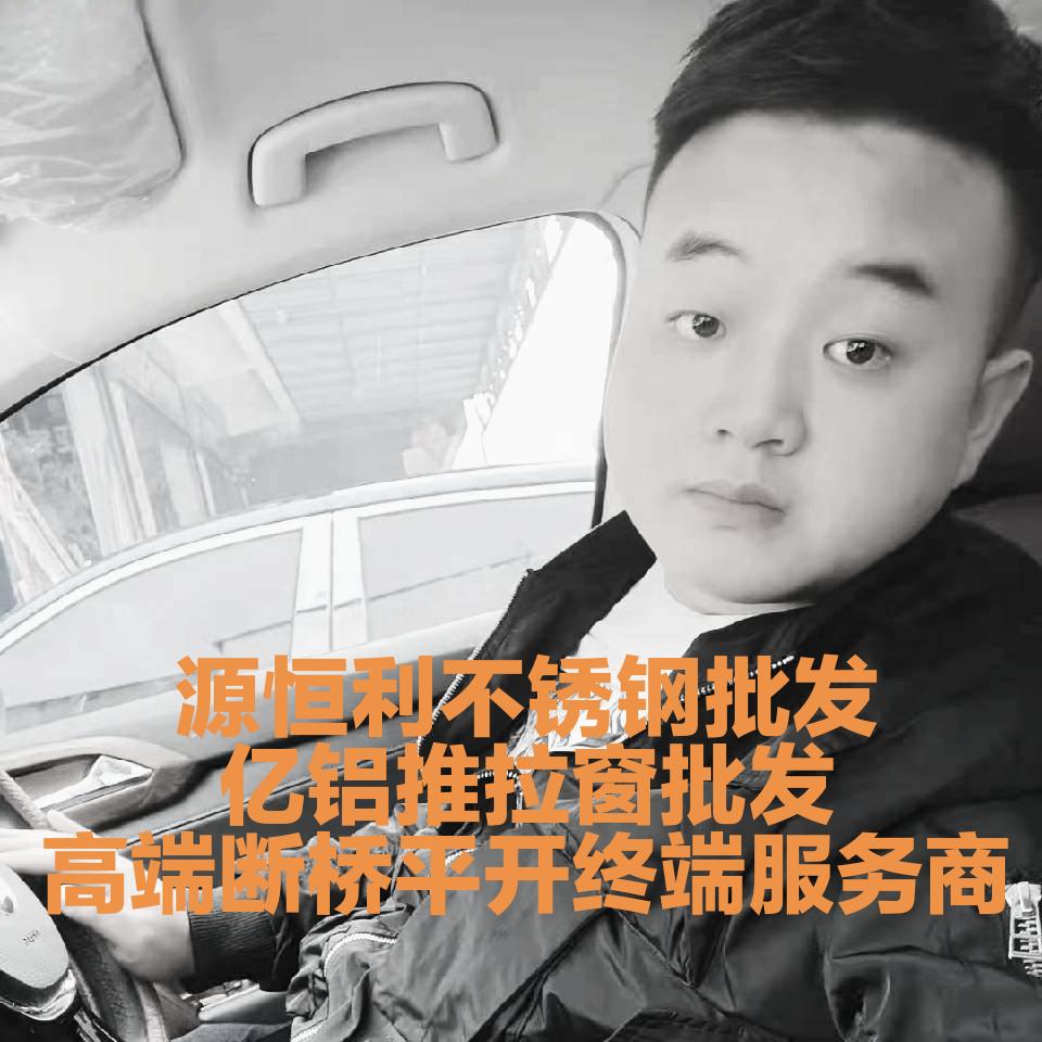 纳雍博屿门窗售后服务商