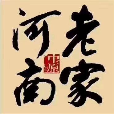 南京发往河南大巴车