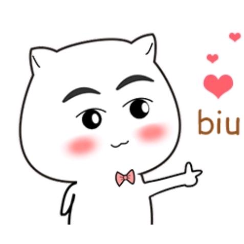 biu ~biu~biu~