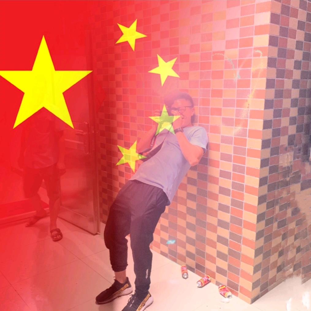 贴心的小基基
