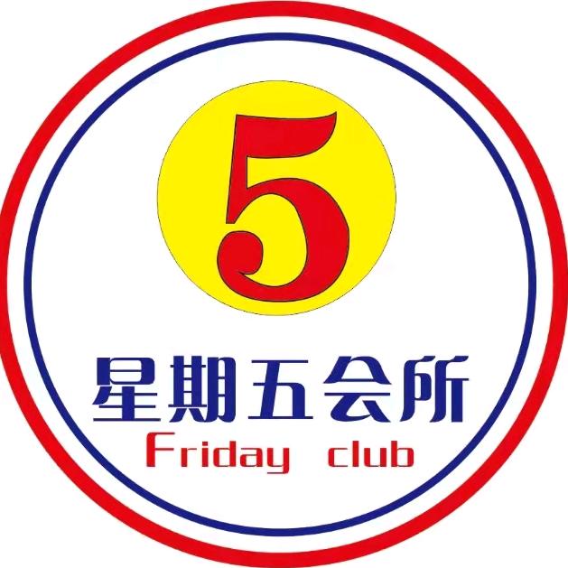 星期五游泳健身会所官方号