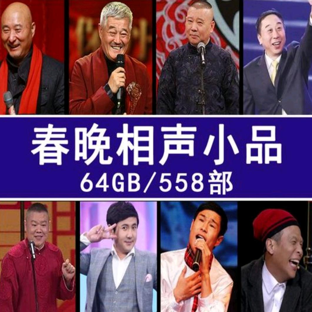 小品