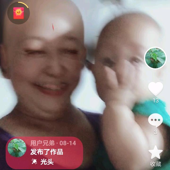 用户难得糊涂