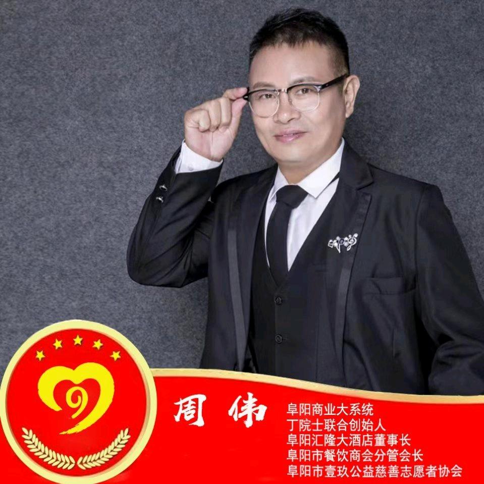 阜阳汇隆大酒店