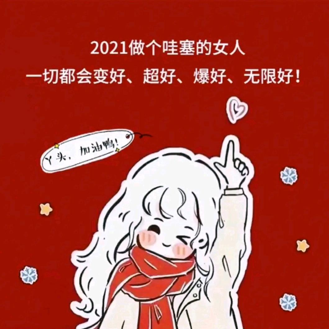 我是夏夏