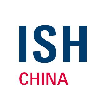 ISH中国•北京暖通供热展览会