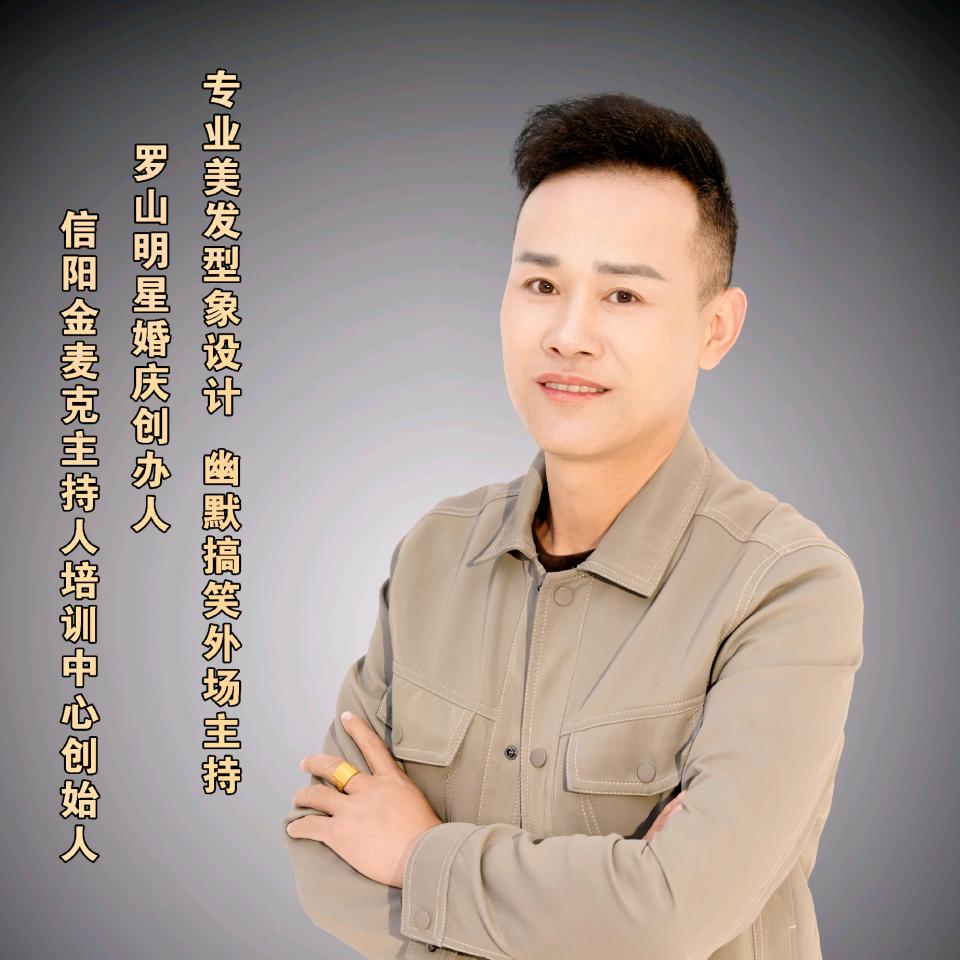 明星婚庆