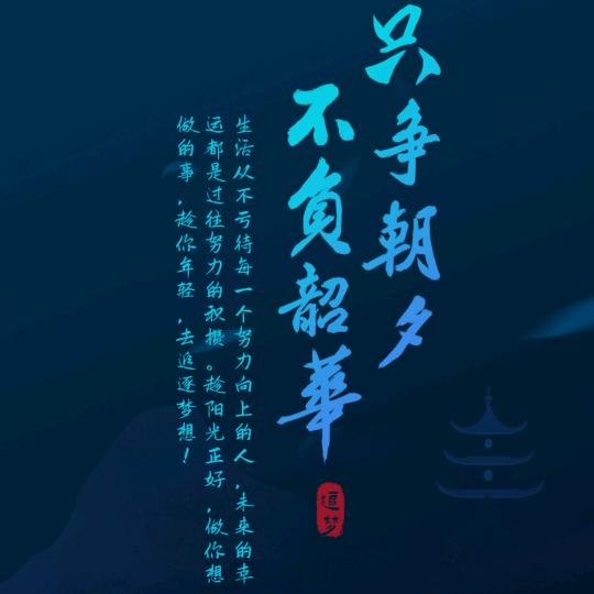 光头