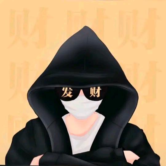 迃幵、