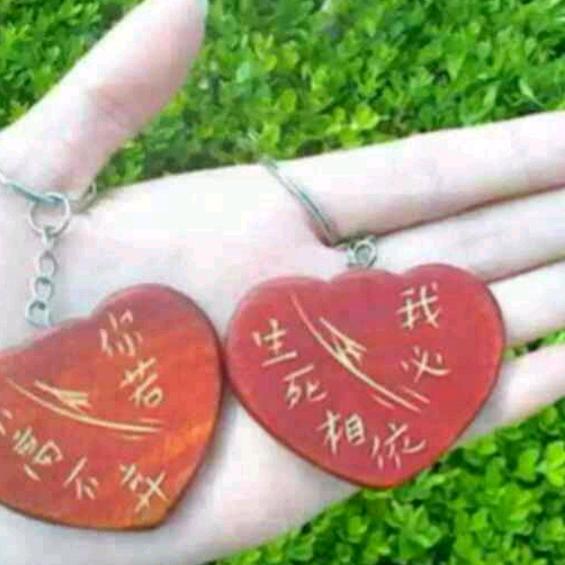 难得糊涂。
