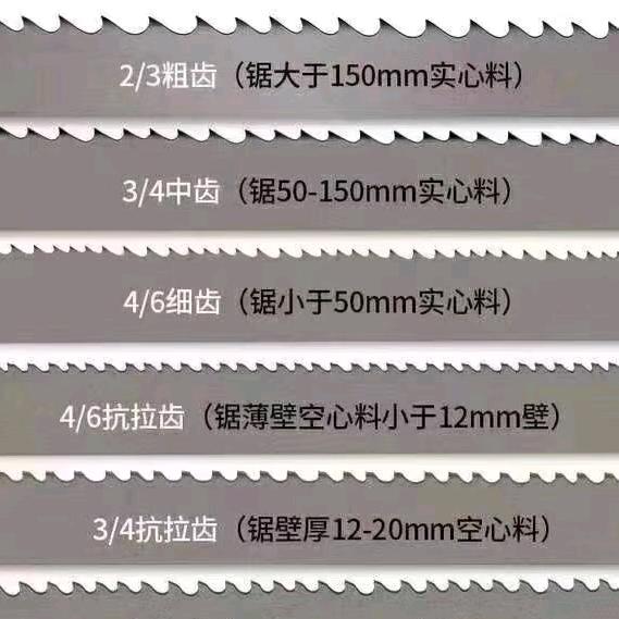 卖锯条的小阿妹