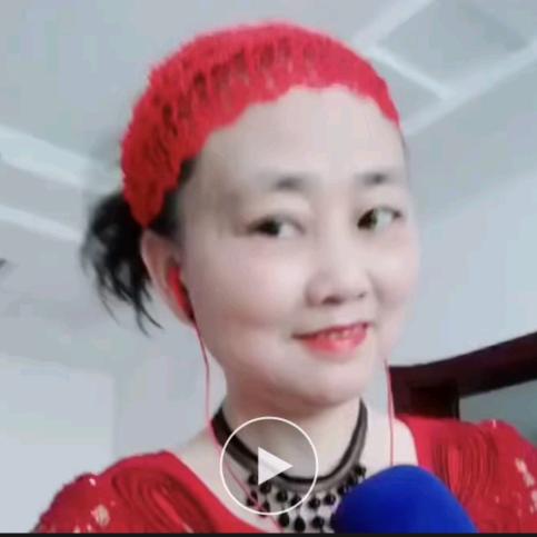 丽丽爱笑