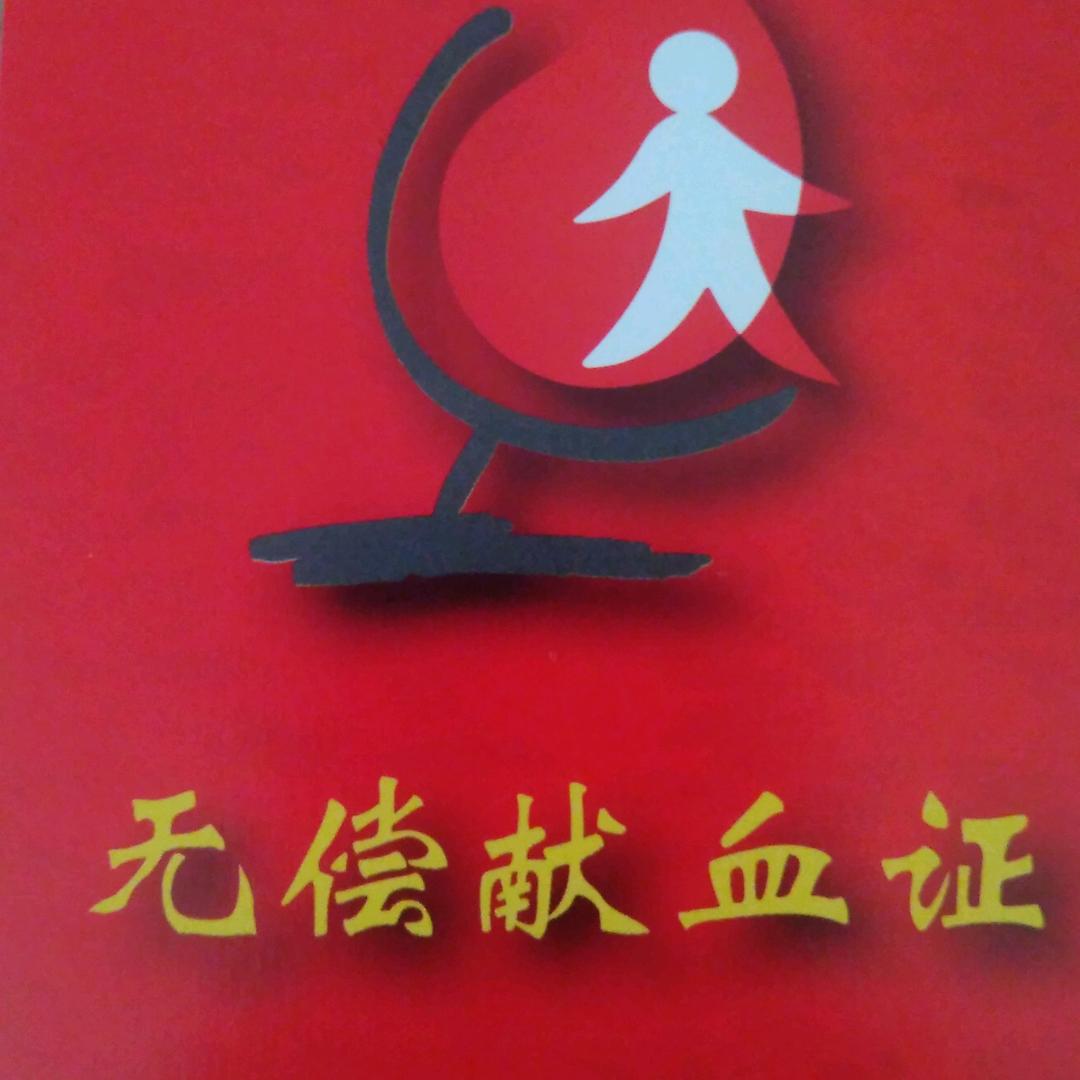 用户4364209493347记忆