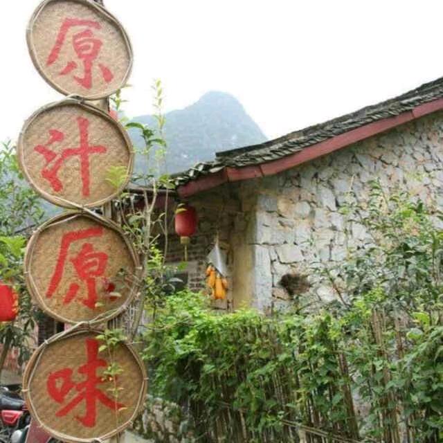 心煮艺