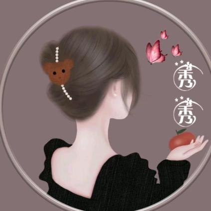 ∫∫💞逆水🐦邢舟🌻