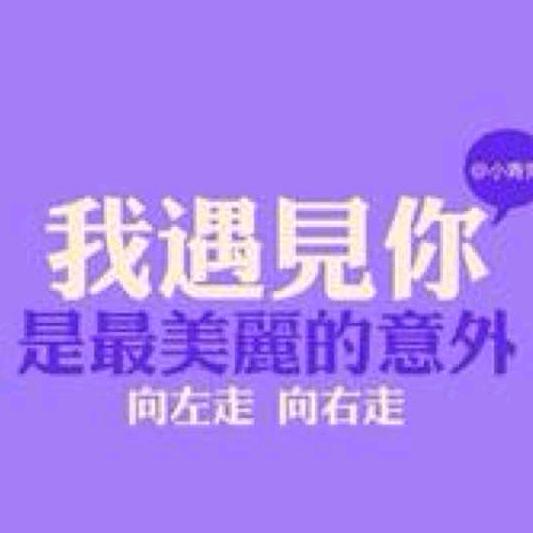 蓉蓉小龙女