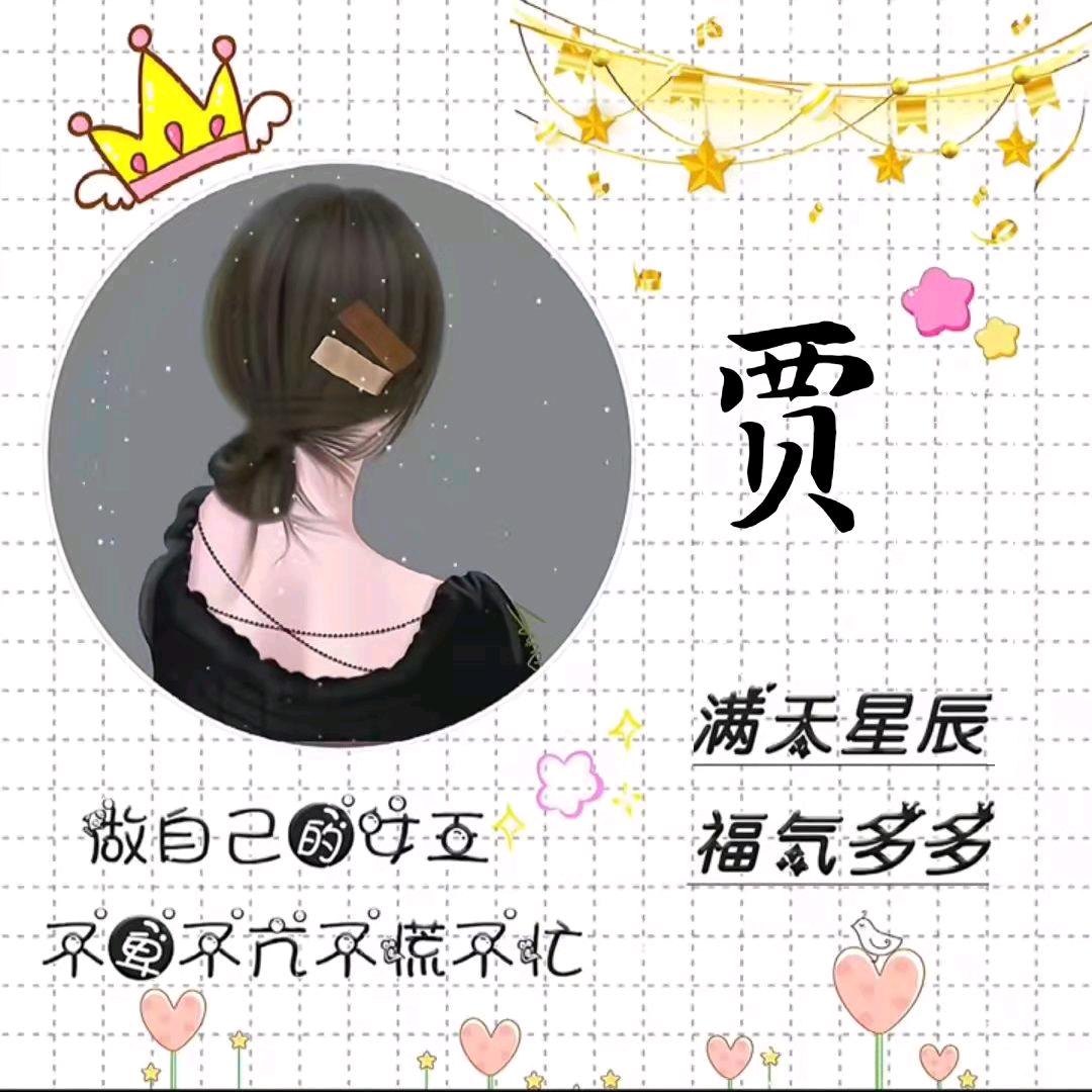 小&诚