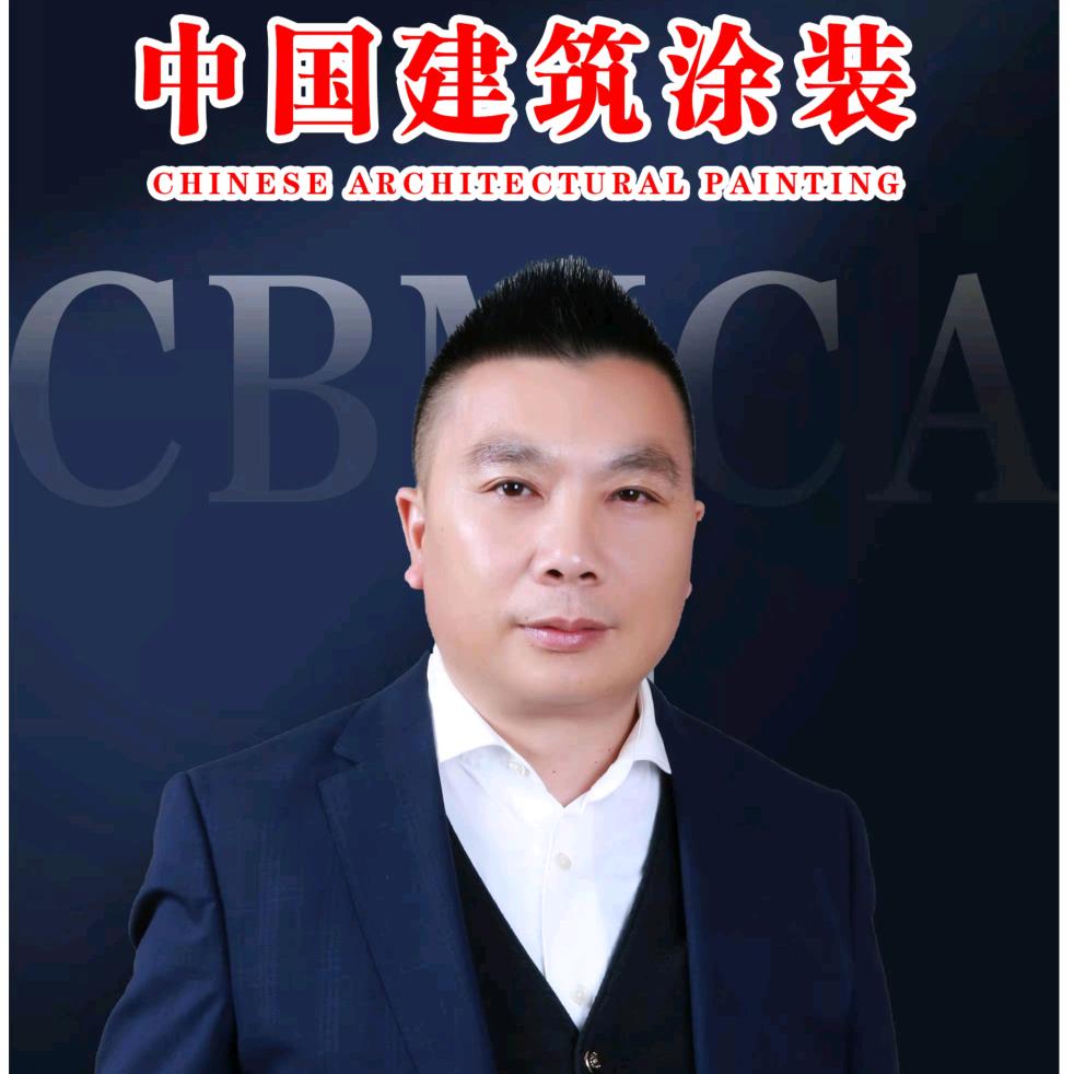 特尔装饰——让世界更美