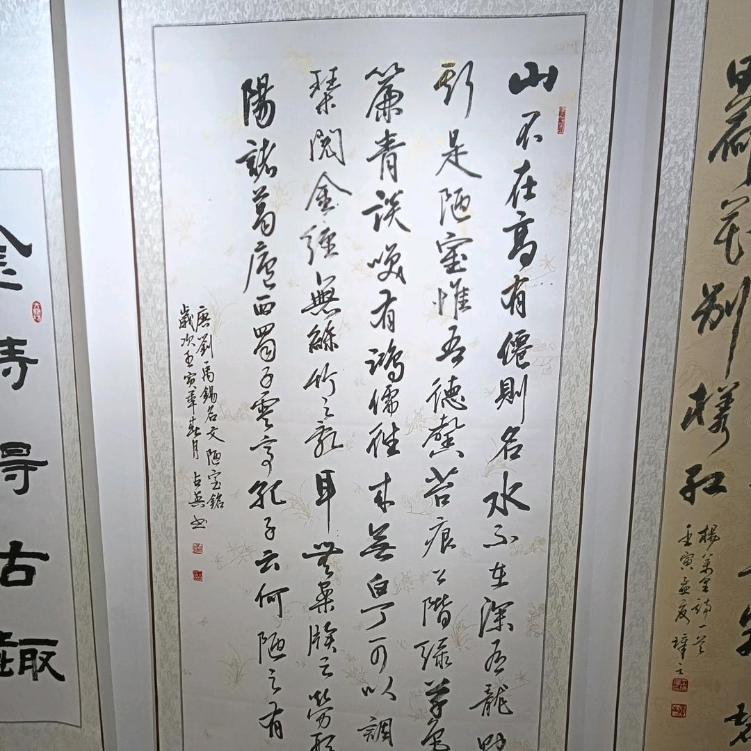 红旗书法