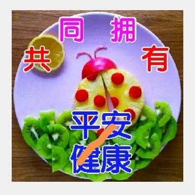秀英