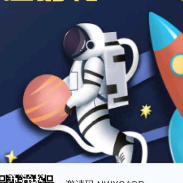 我的天呐