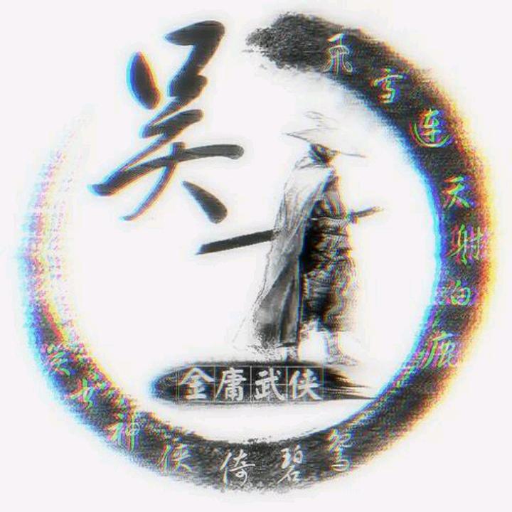 吾生