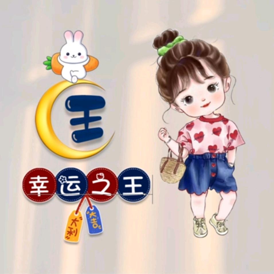 卖童鞋的大如子