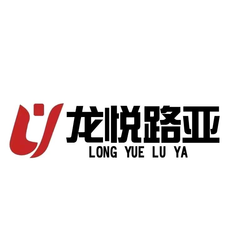 杭州龙悦路亚垂钓基地–阿雷