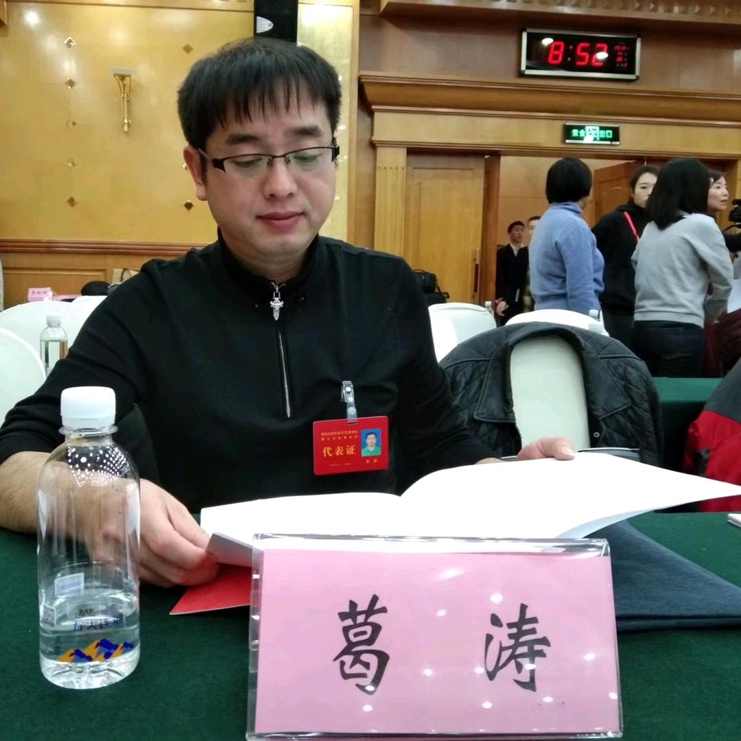 南葛剪纸（守艺人）