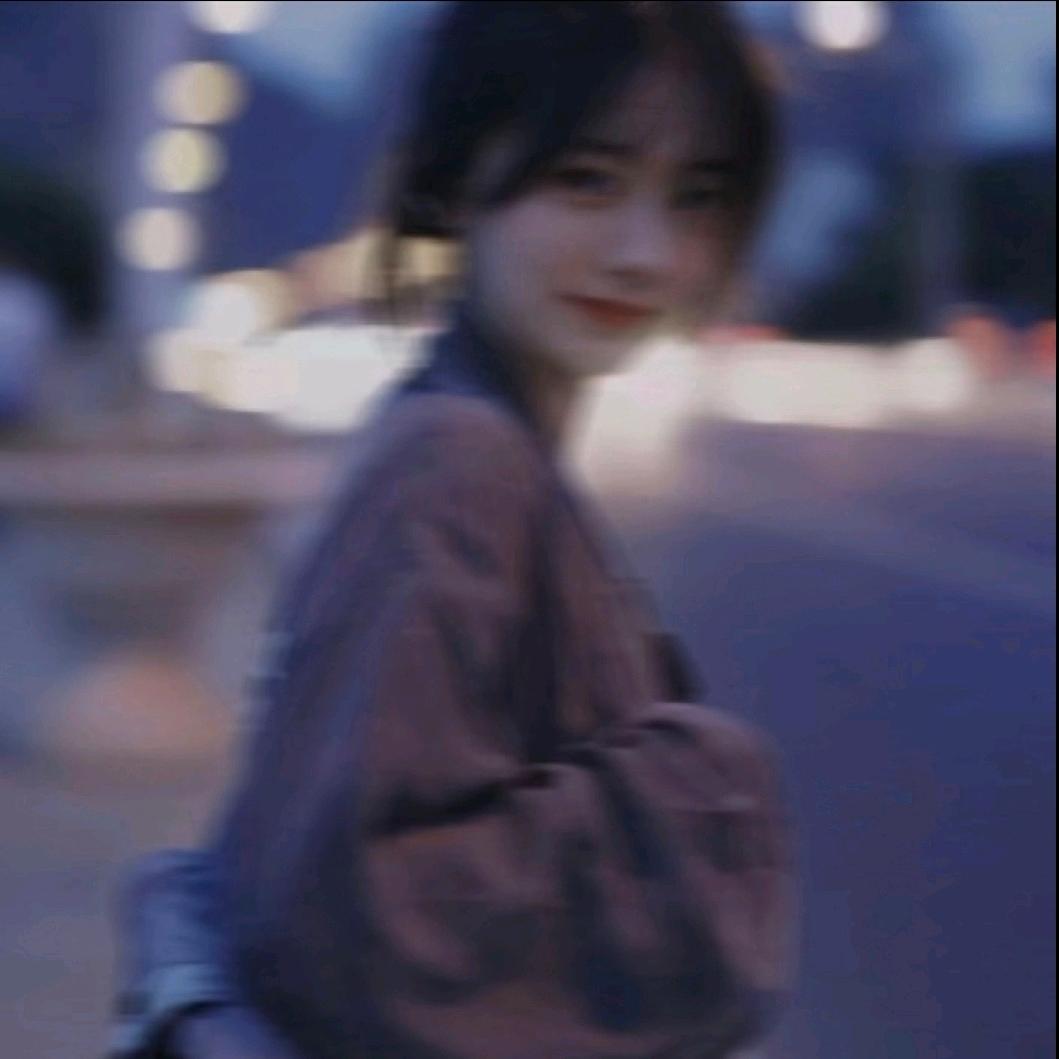 永远