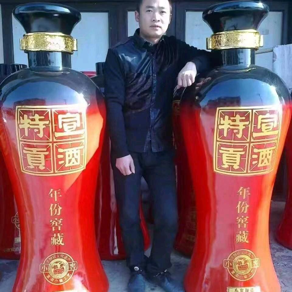 高传永安