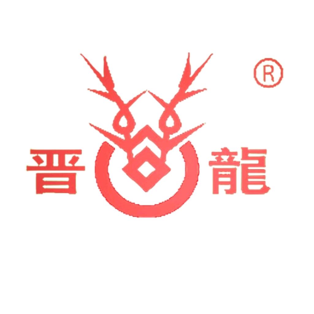 晋龙集团