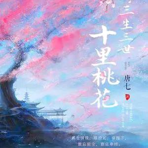 天上飘来一个字