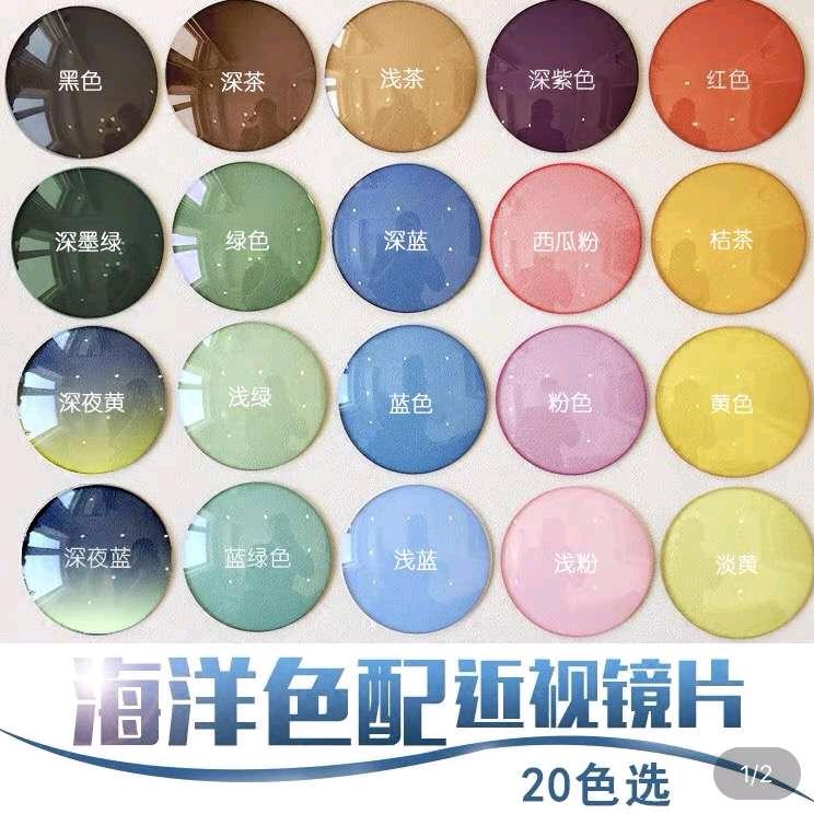 郑州市惠济区精益眼镜店