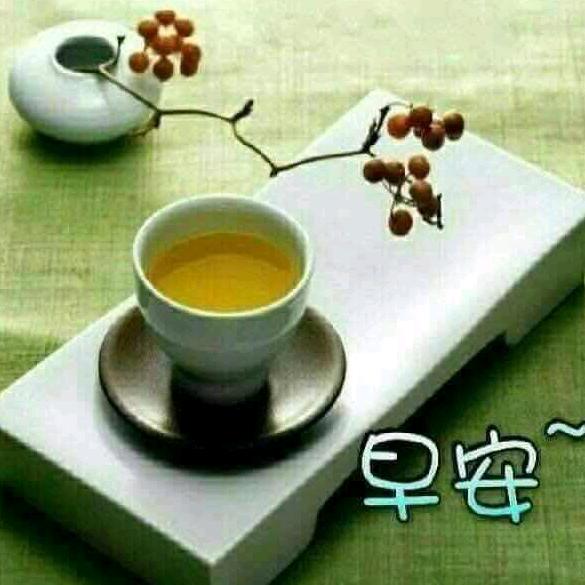 华
