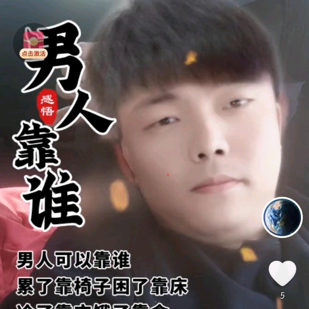 放手♥一搏