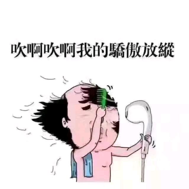 徐某某🐯
