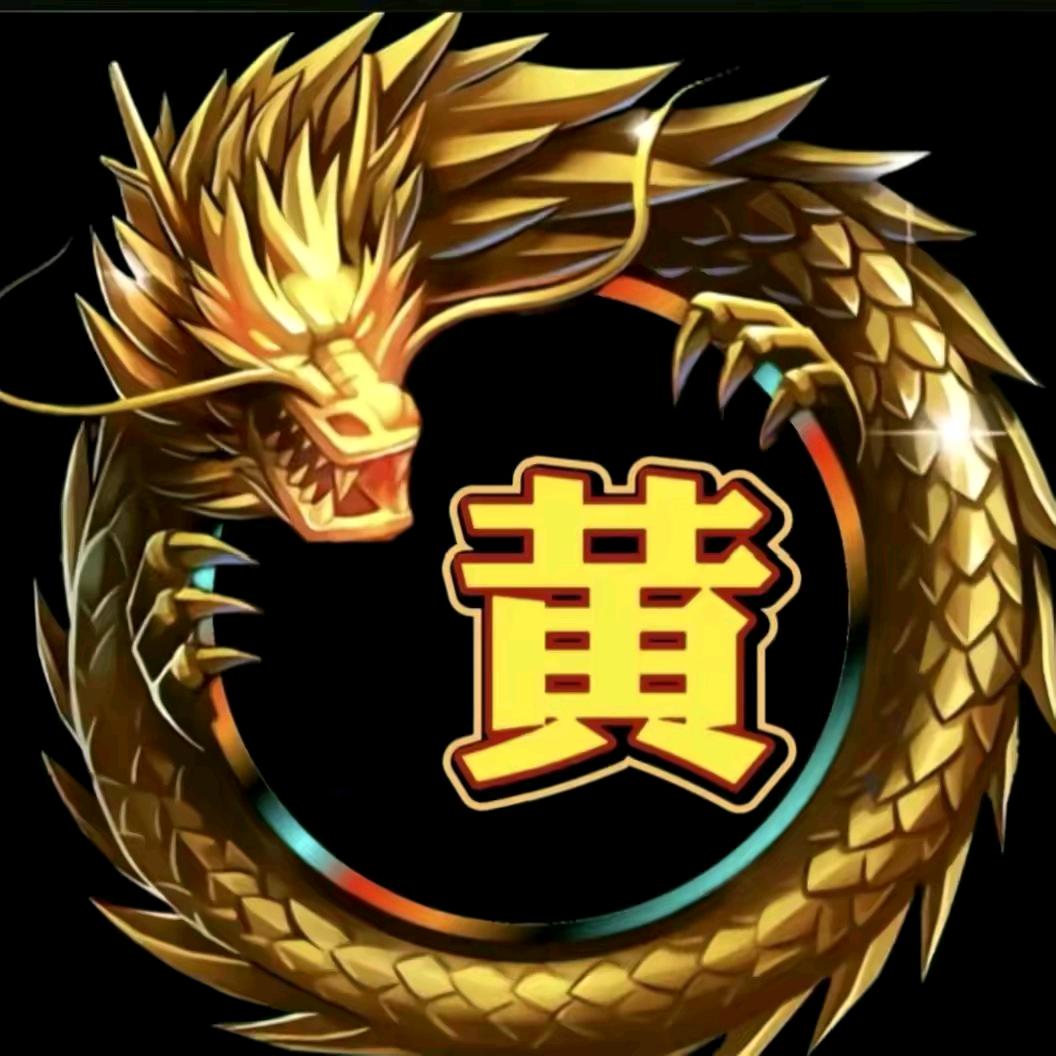 开心就好。