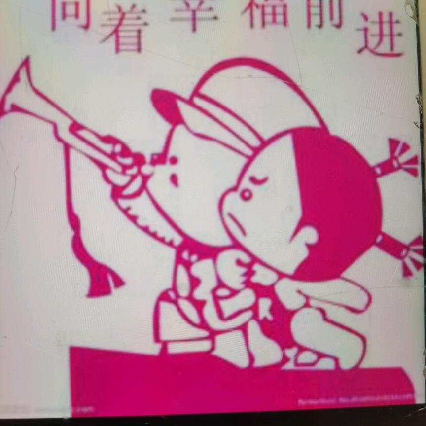 八月桂花香