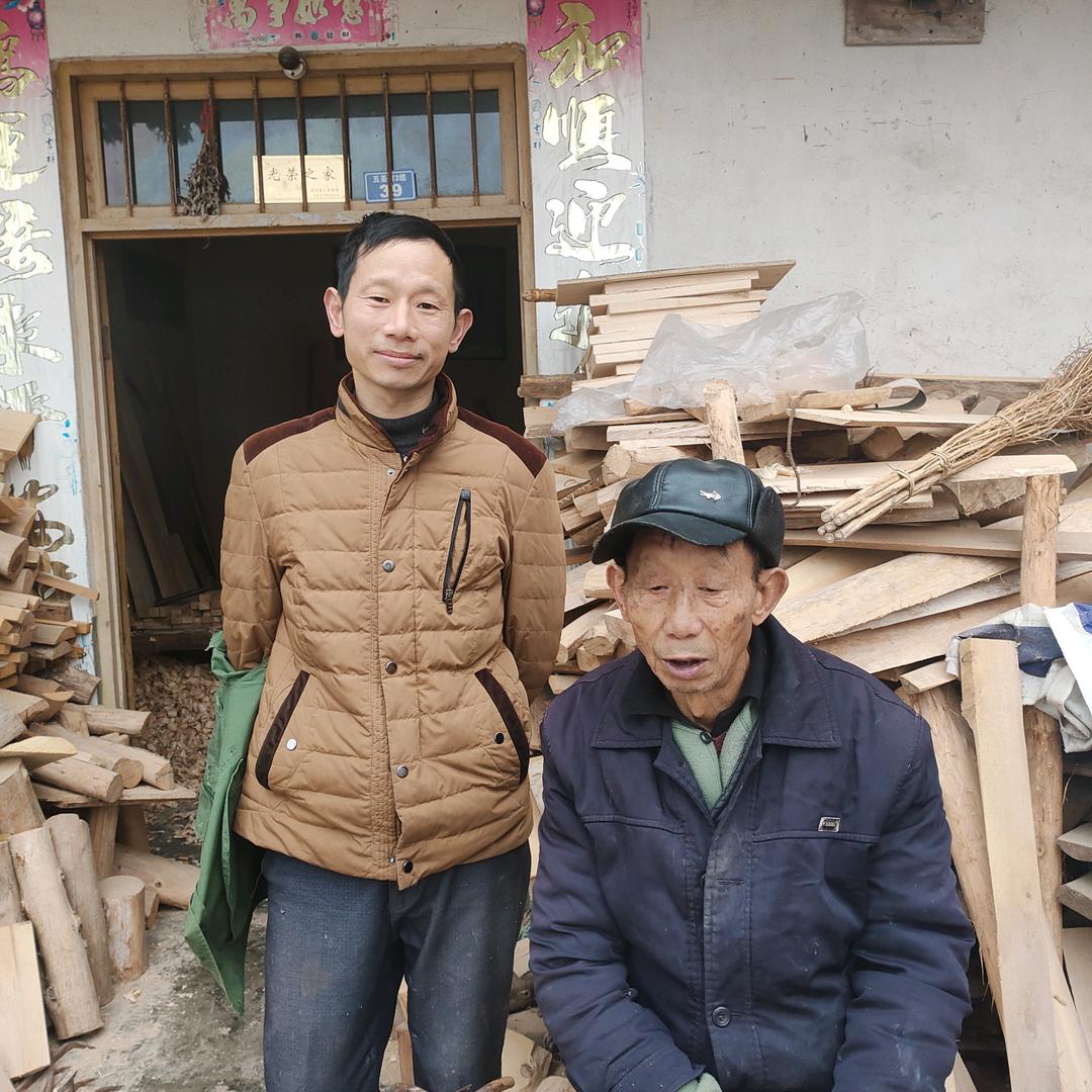 光荣村李木匠