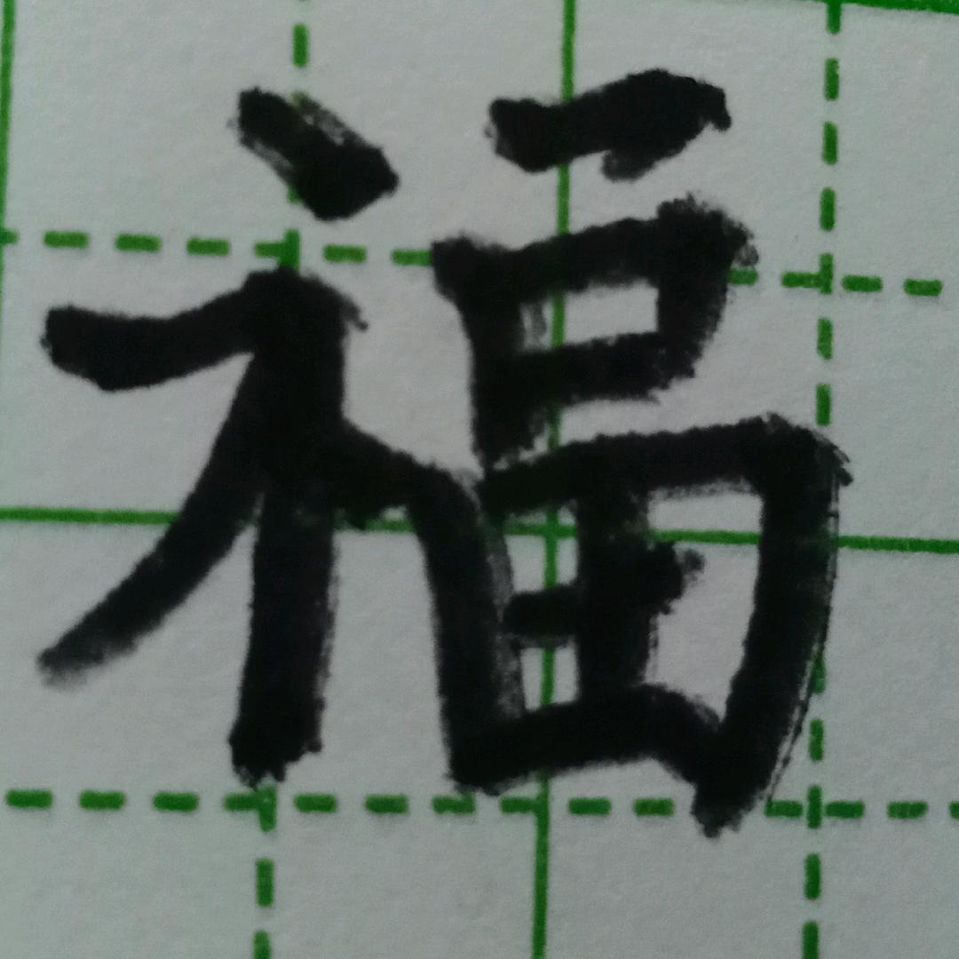 雨露书院