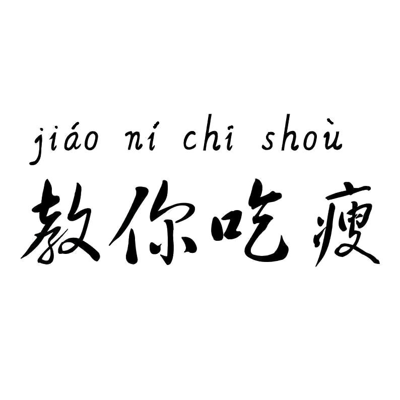 大英子