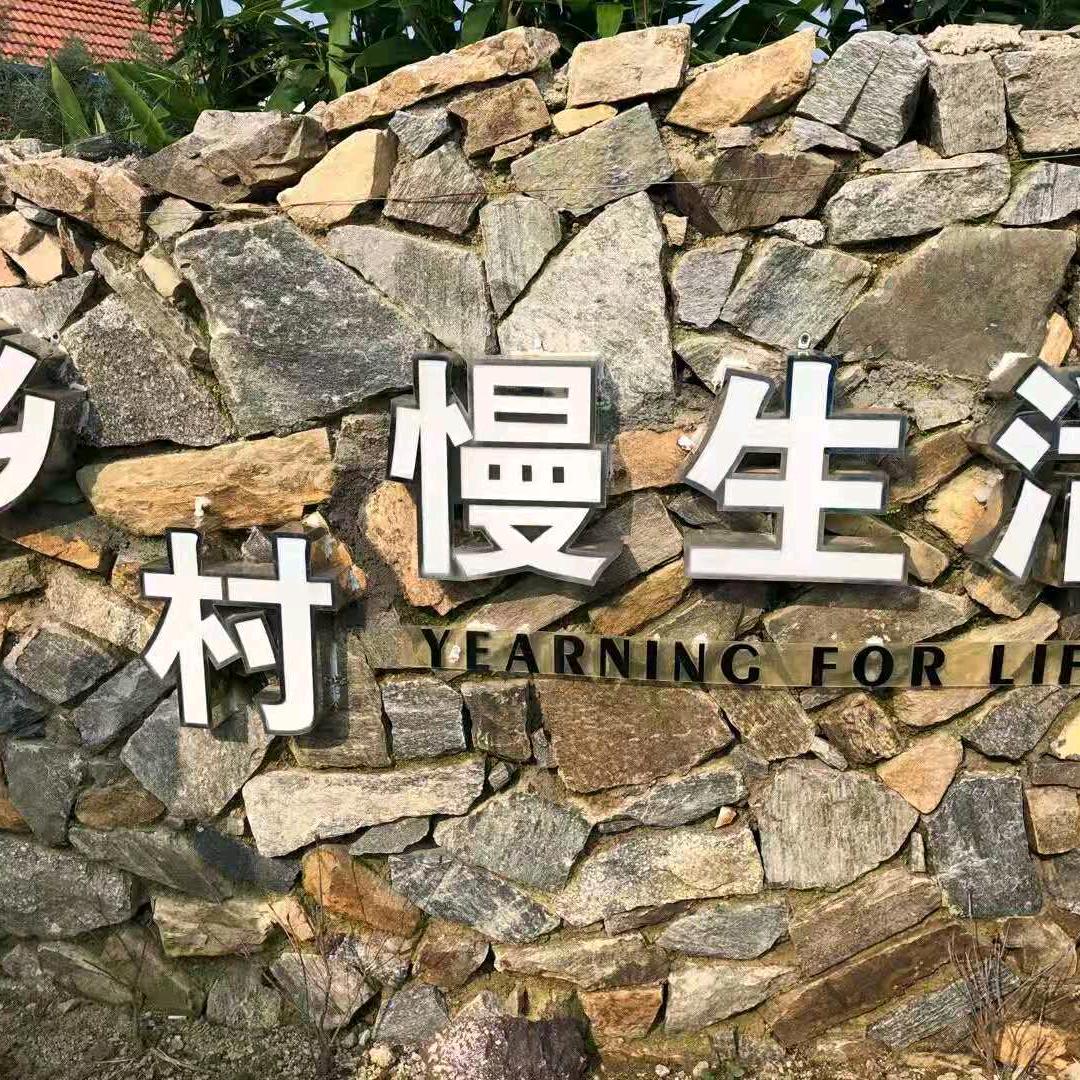 清风&醉酒